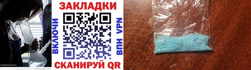 Купить наркотики Ильский APVP Меф мяу мяу ГАШИШ МАРИХУАНА
