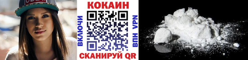 как найти наркотики  Ильский  КОКАИН Колумбийский 