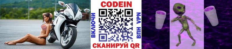 hydra рабочий сайт  что такое наркотик  Ильский  Кодеин напиток Lean (лин) 