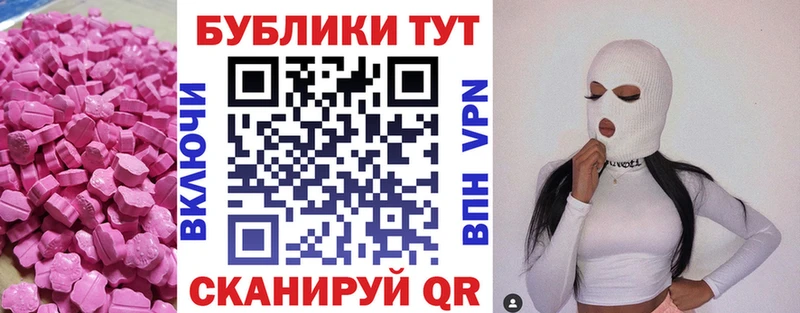 Экстази Philipp Plein  как найти закладки  Ильский 