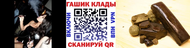 ГАШИШ Изолятор  Ильский 