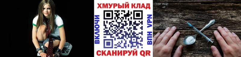 как найти закладки  Ильский  omg маркетплейс  Героин белый 