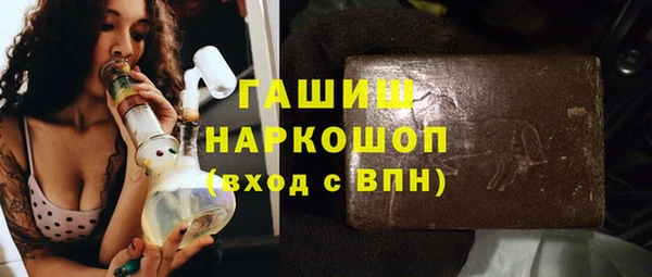 прущие крисы Шарыпово