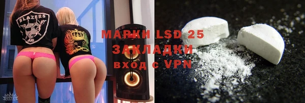 экстази Ладушкин