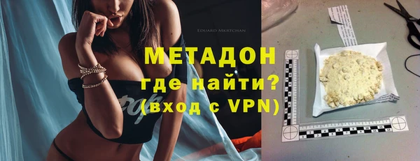 спайс Лабытнанги