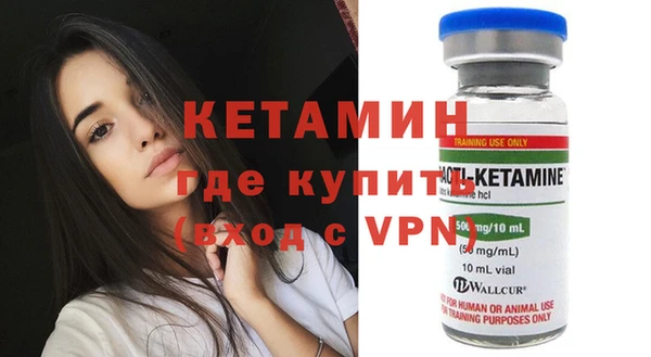 экстази Ладушкин