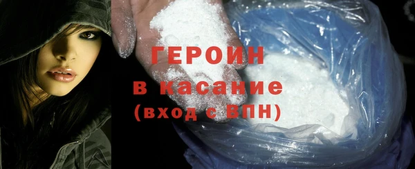 спайс Лабытнанги