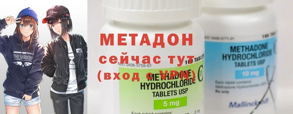 экстази Ладушкин