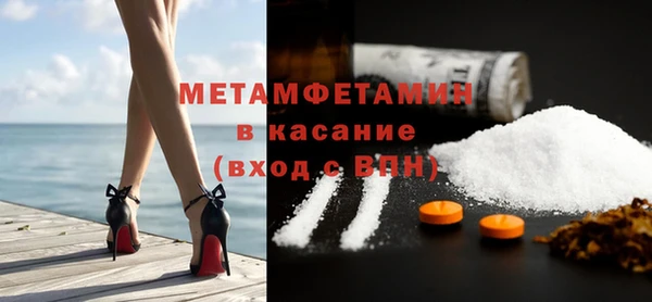 марихуана Кулебаки