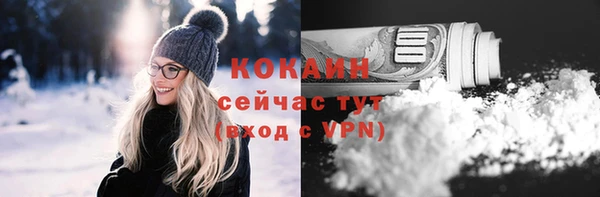спайс Лабытнанги