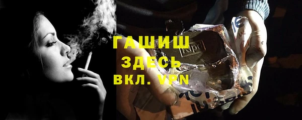 прущая мука Куйбышев