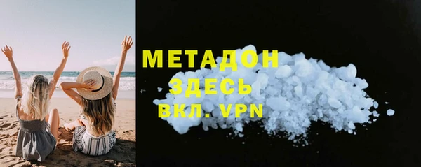 стафф Шали