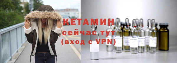 спайс Лабытнанги