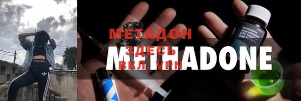 экстази Ладушкин