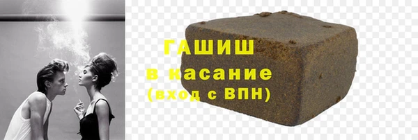 спайс Лабытнанги