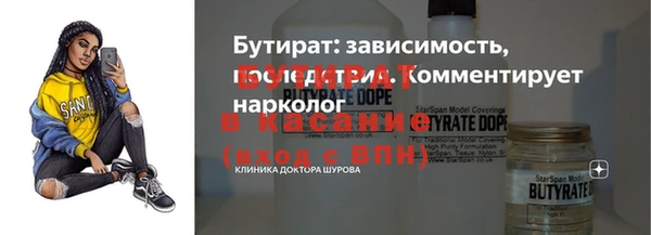 спайс Лабытнанги
