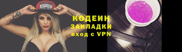 mix Лагань