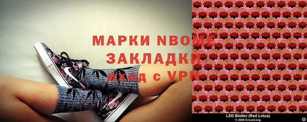 спайс Лабытнанги