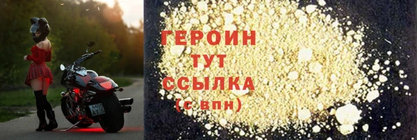 спайс Лабытнанги
