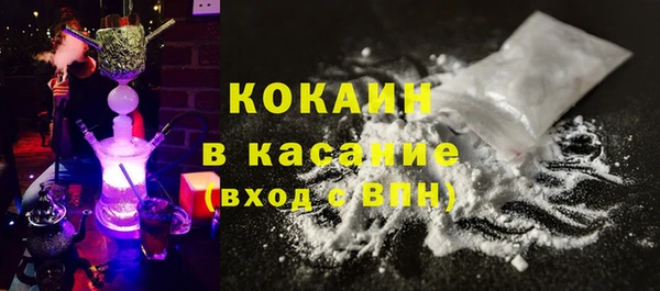 спайс Лабытнанги