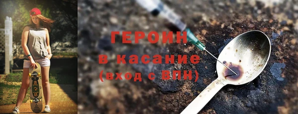 спайс Лабытнанги