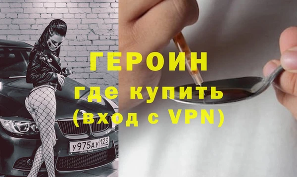 экстази Ладушкин