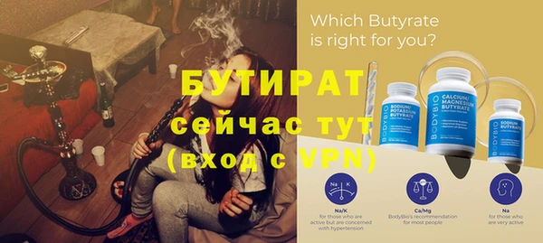 экстази Ладушкин
