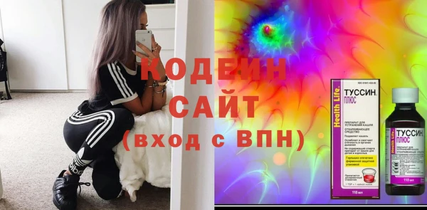 спайс Лабытнанги