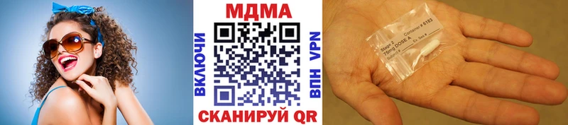 МДМА VHQ  даркнет сайт  Ильский 