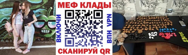 сайты даркнета Telegram  купить закладку  Ильский  МЕФ VHQ 