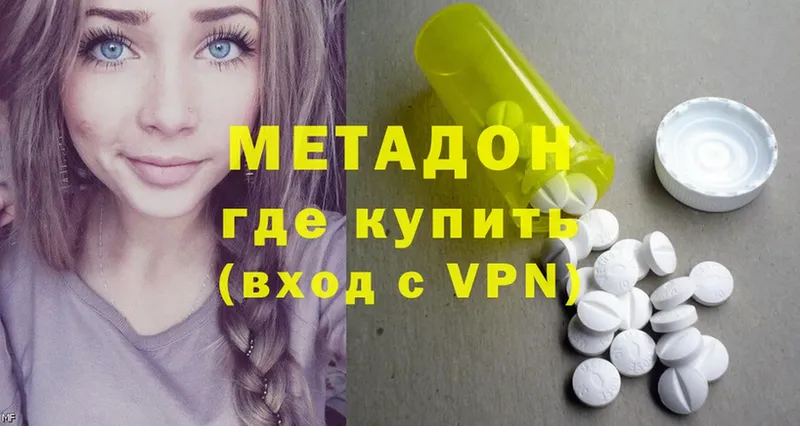 сколько стоит  Ильский  darknet состав  МЕТАДОН белоснежный 
