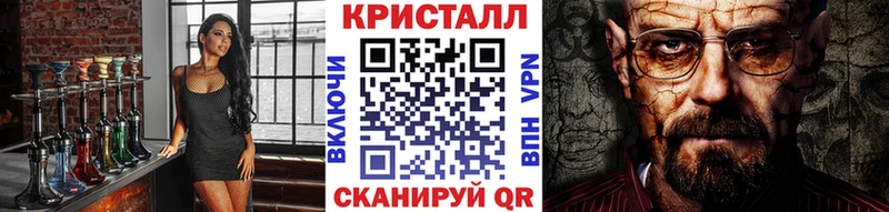 наркотики  блэк спрут рабочий сайт  Метамфетамин винт  Ильский 