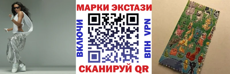 Марки N-bome 1,5мг Ильский