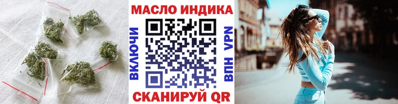 ТГК вейп  где продают   Ильский 
